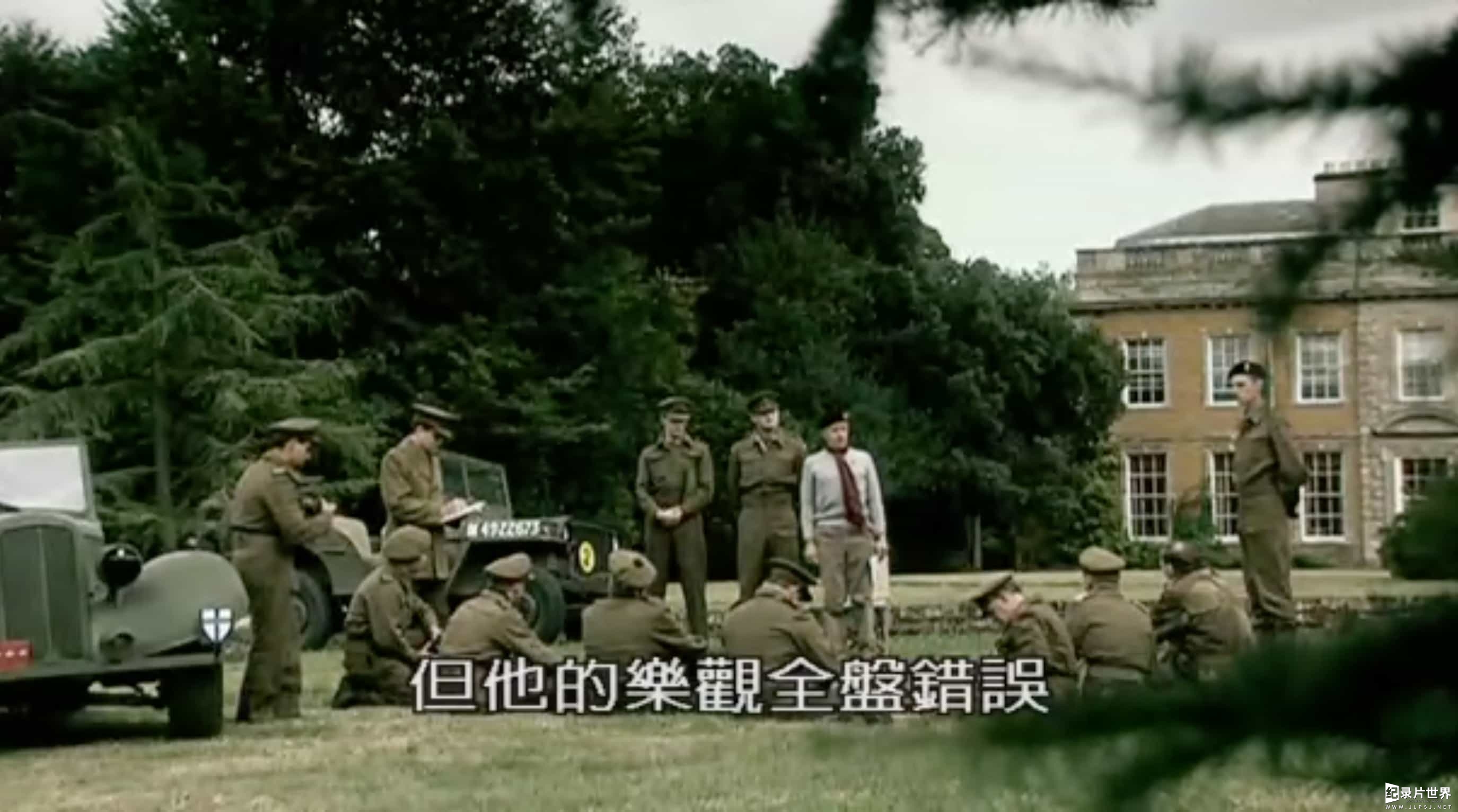 BBC纪录片《从诺曼底到柏林 D-Day to Berlin 1994》全3集