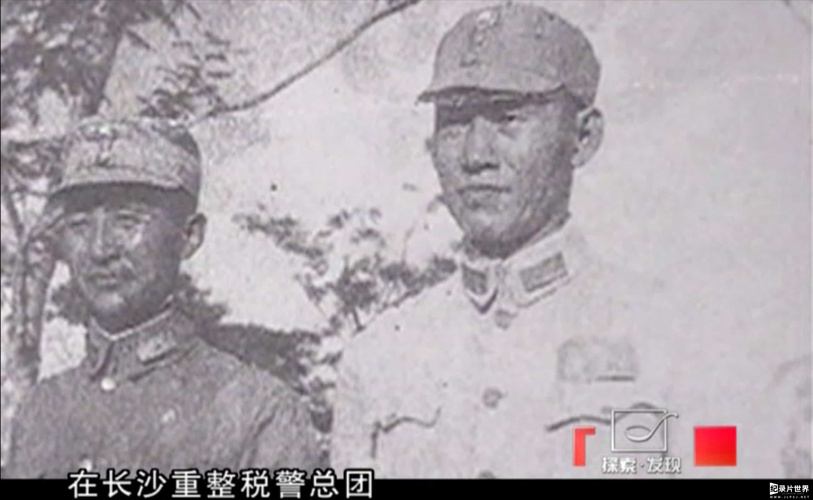 央视纪录片《中国远征军 China Expeditionary Force 2010》全12集