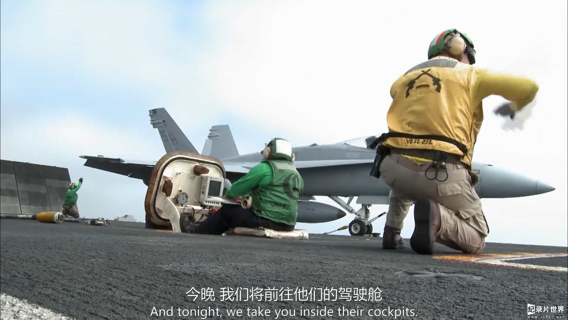 纪录片《探索频道 决战军武》全4集01战斗机-0010