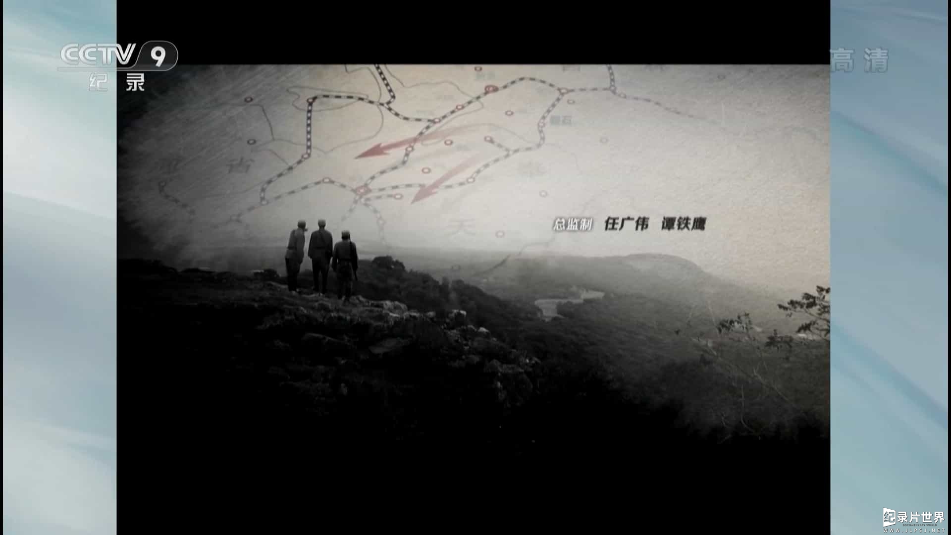 CCTV9 东北抗联 The Anti-Japanese Amalgamated Army of the Northeast (2013)