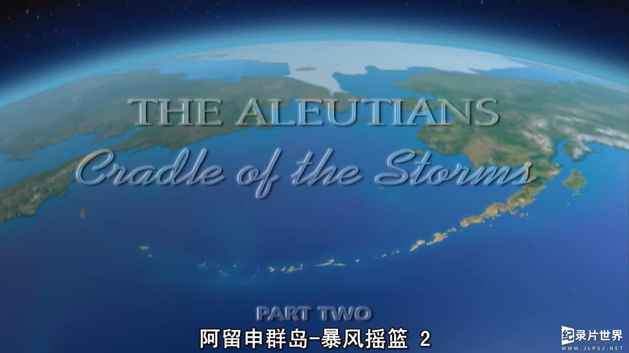 【PBS】阿留申群岛：风暴的摇篮 The Aleutians Cradle of the Storms【高清中文字幕】-0003