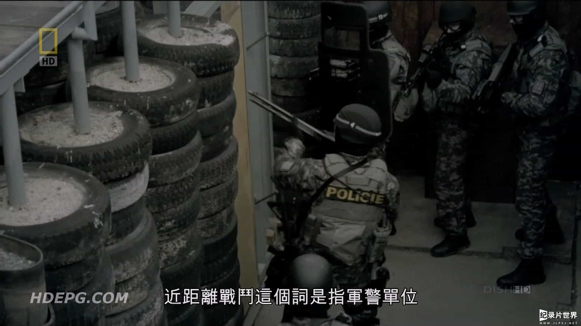 [1080P][国家地理HD]【CQB近距離戰鬥：法國外籍兵團】[HDEPG