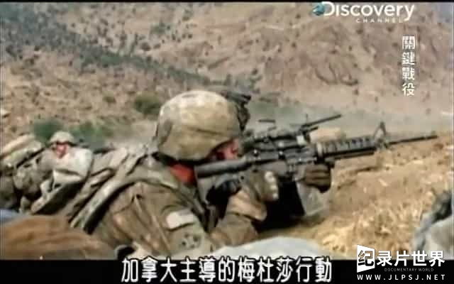 Discovery-关键战役：阿富汗堪达哈的顽抗-0031