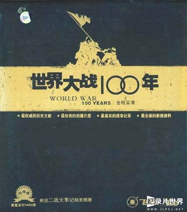 World-War-100-Years