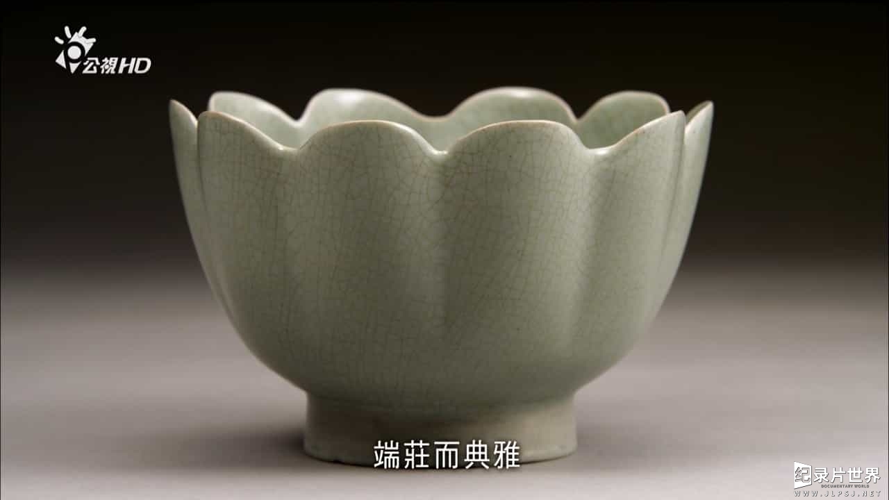 Ju Ware Bowl in the Shape of a Lotus Northern Sung period(北宋 汝窯 蓮花式溫碗)