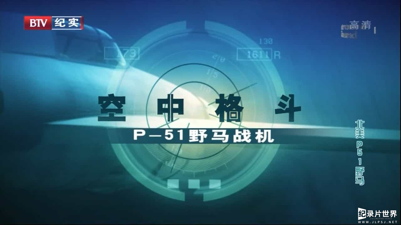 [空中格斗]