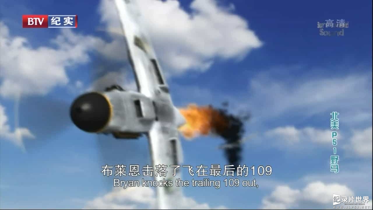 [空中格斗]