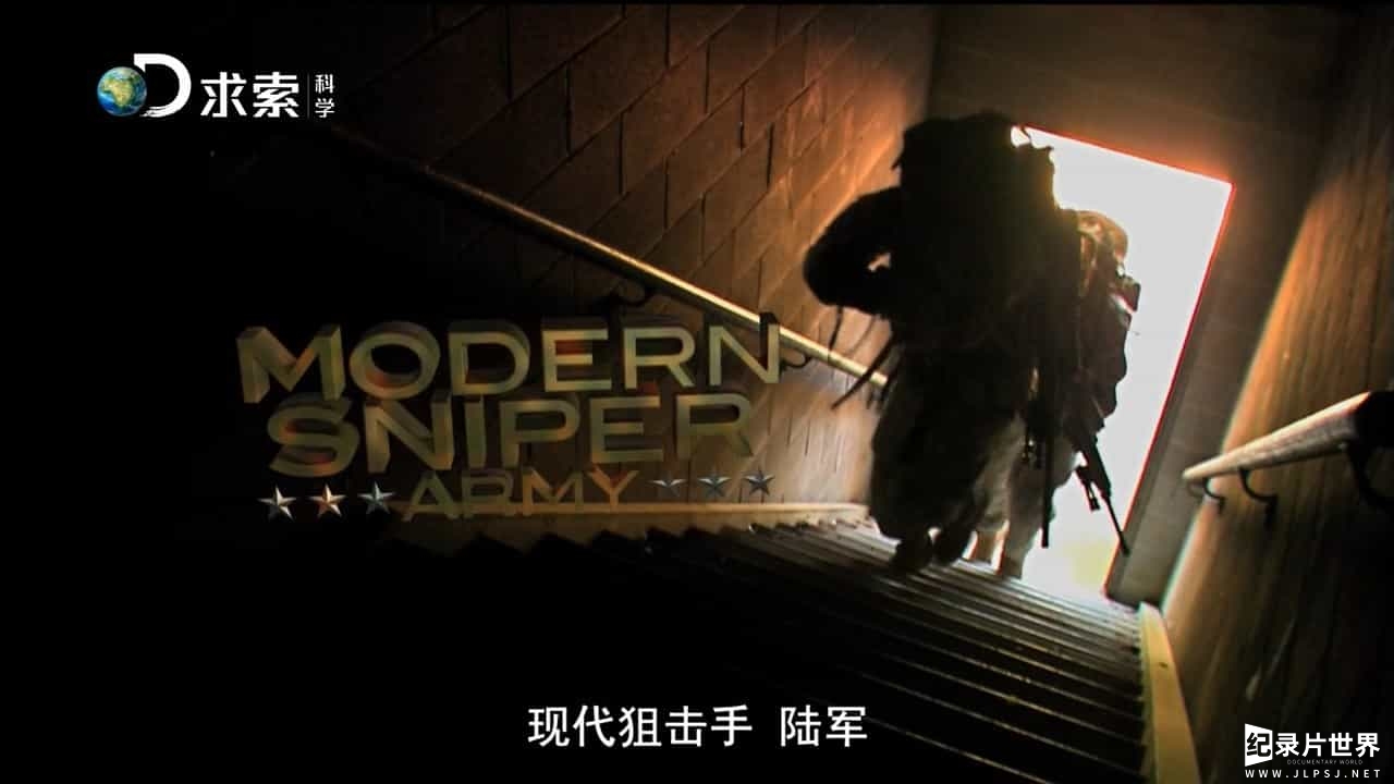 探索频道《现代狙击手 Modern Sniper 2016》全4集