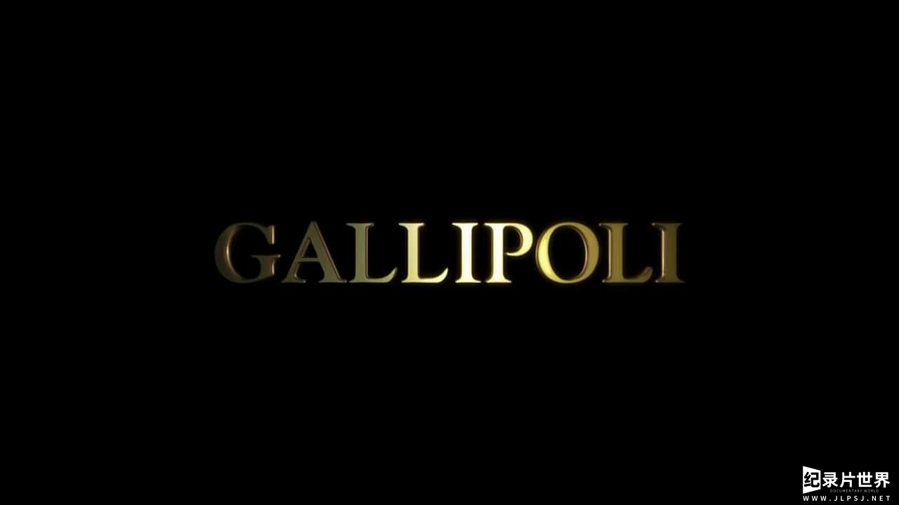 纪录片《加里波利 Gallipoli 2005》