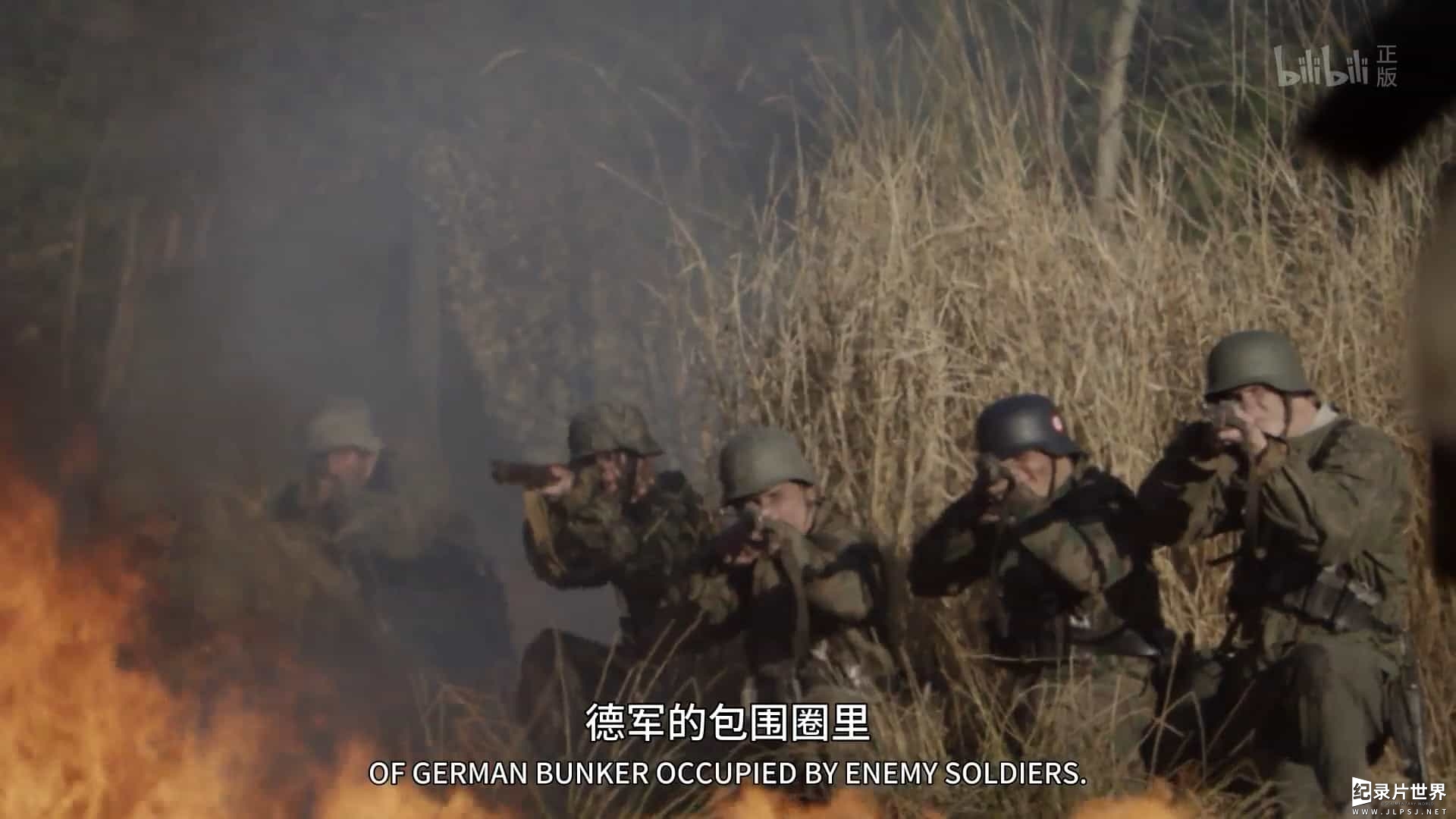 国家地理频道《希特勒的最后一战 Hitler‘s Last Stand 2018》全4集