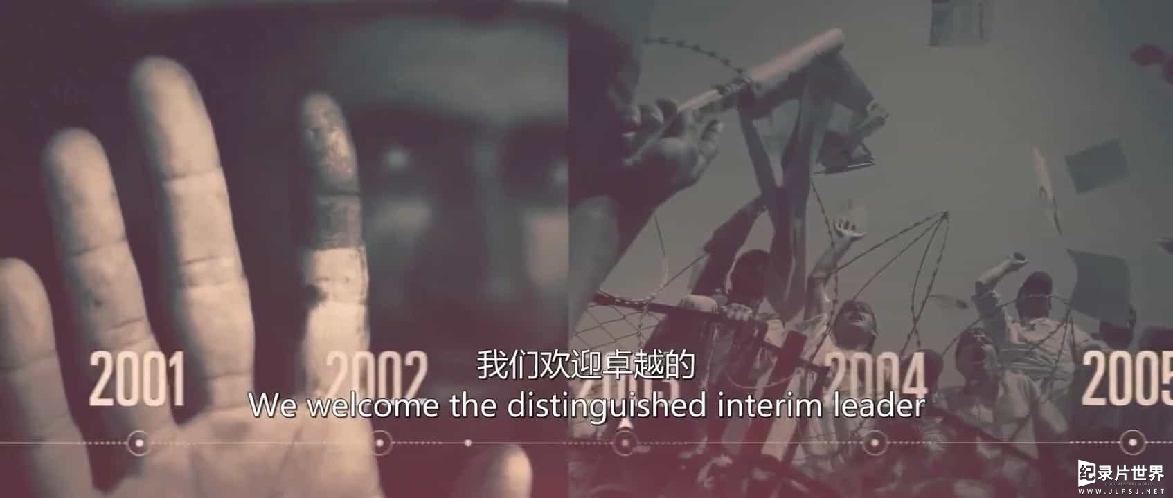 军事纪录片《最漫长的战争 The Longest War 2020》05