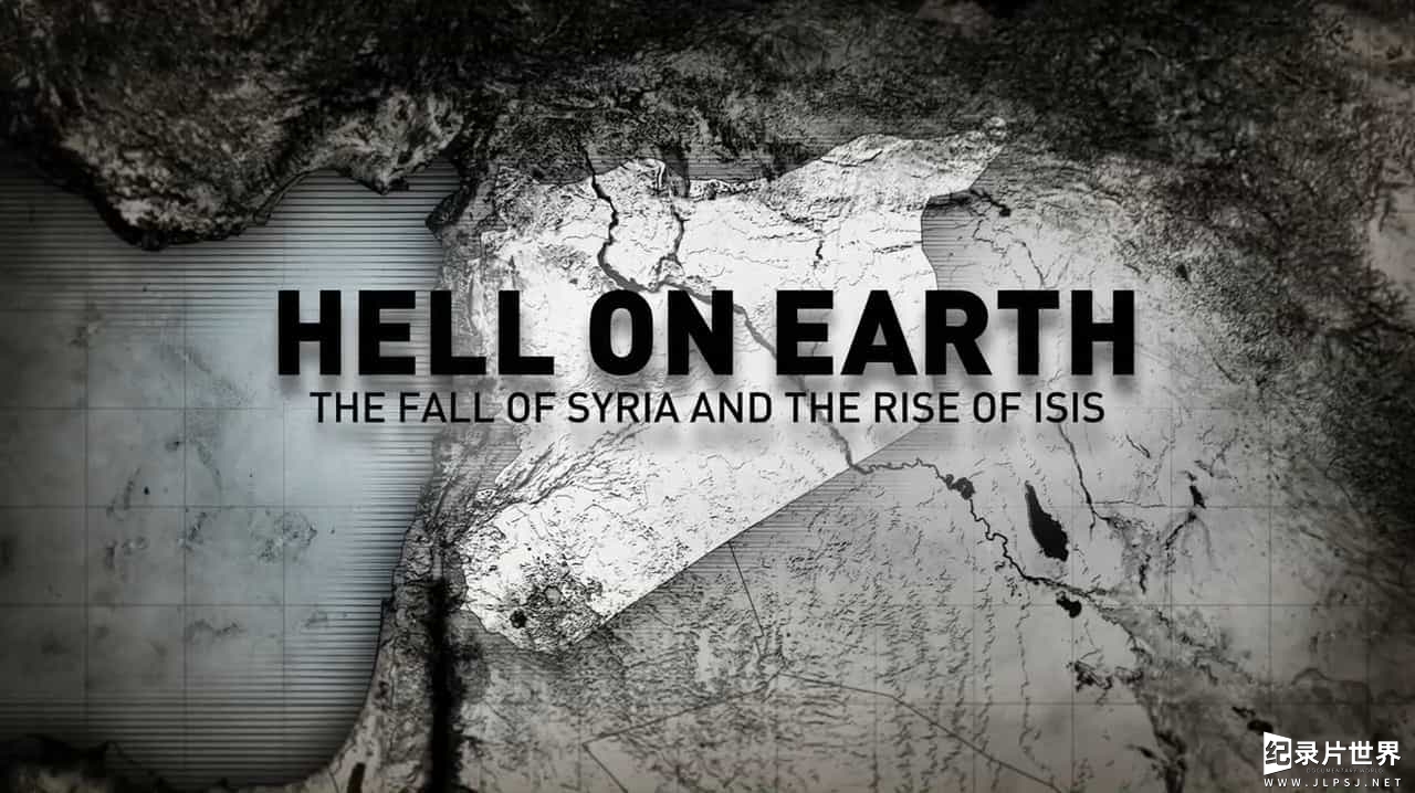 国家地理纪录片《地狱之地：叙利亚的衰落与ISIS的崛起/地狱之地—叙利亚的衰落与ISIS的崛起 Hell on Earth: the Fall of Syria and the Rise of ISIS 2017》全1集