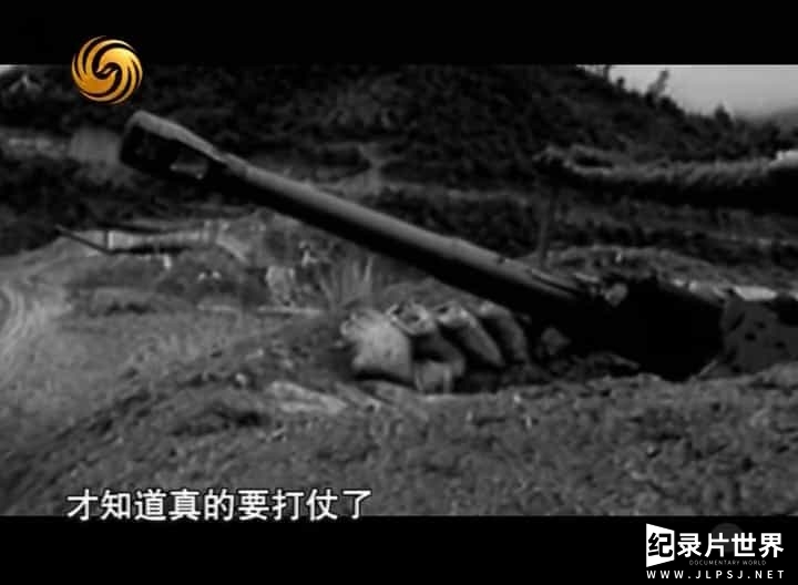 凤凰大视野对越自卫反击战系列《烈火战车：坦克兵越战亲历记 2013》全5集09