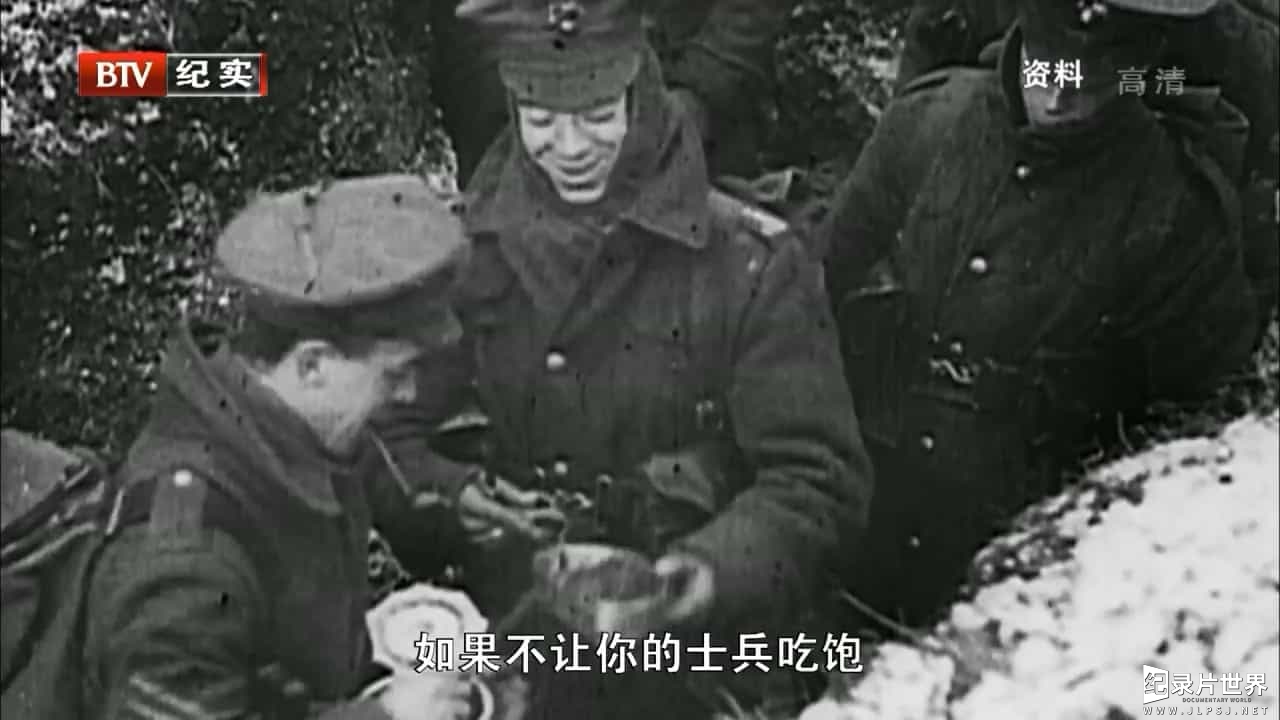 BBC纪录片《战争之道 How To Go To War》全3集 国语中字07