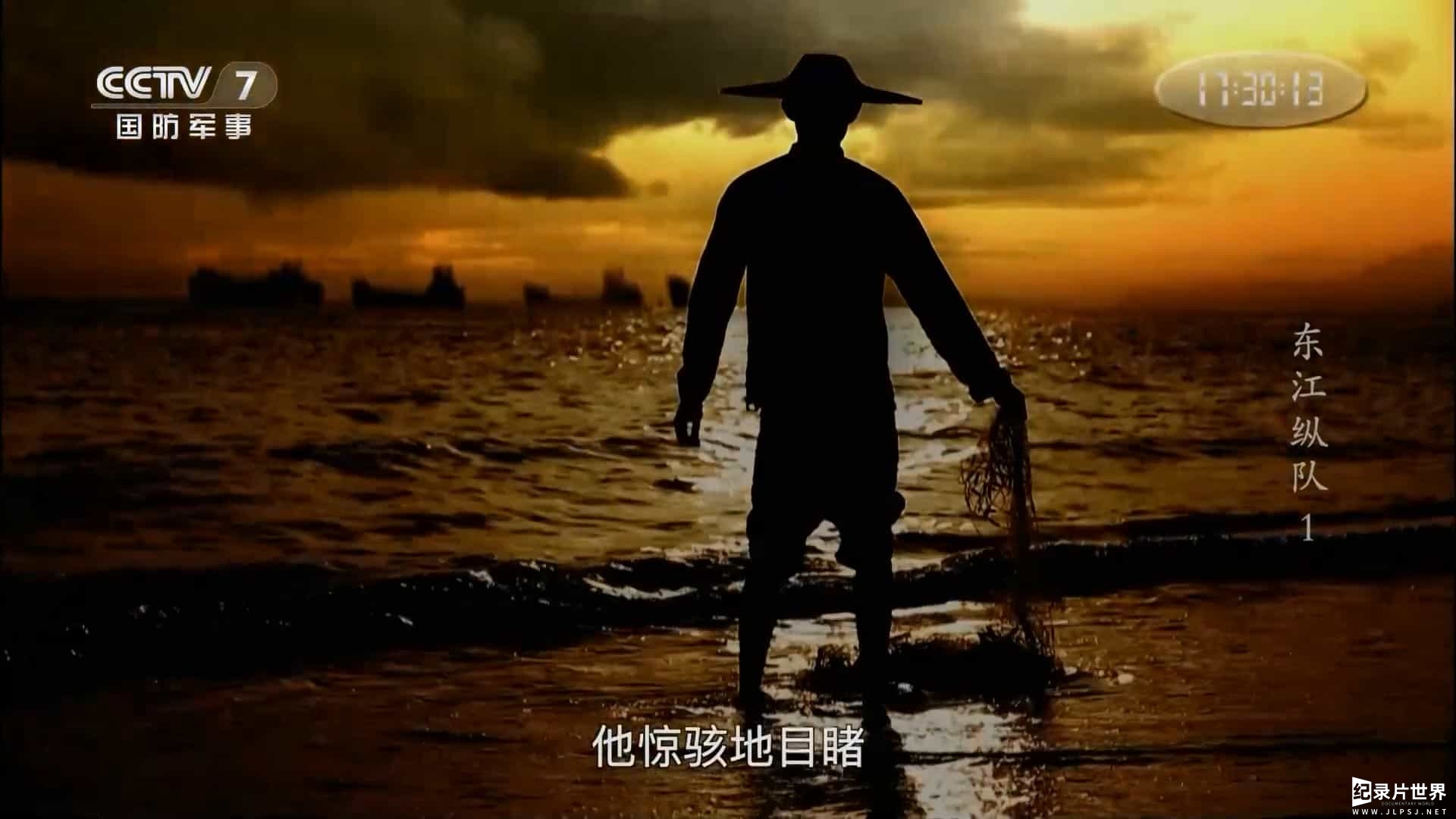 央视纪录片《东江纵队 2015》全6集 国语中字 1080I05