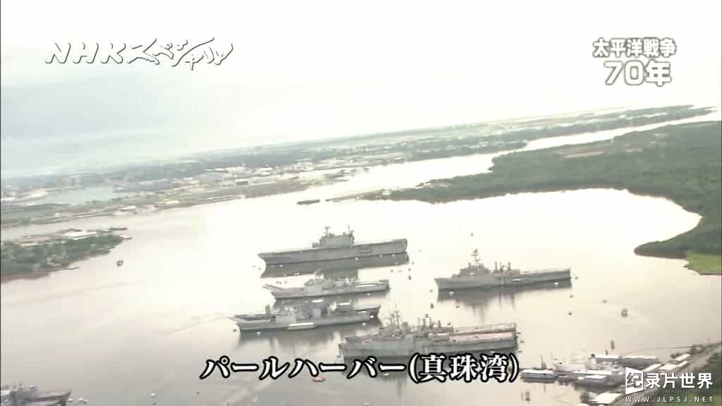 [NHK纪录片]日本为何通向战争之路（1）：外交孤立-0113