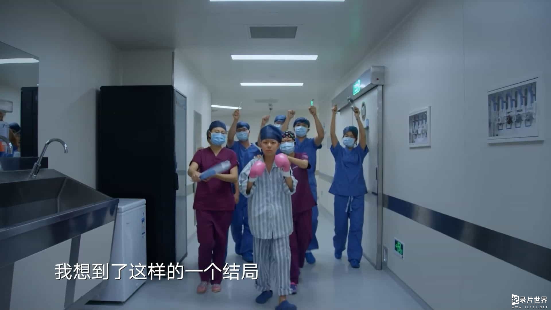 医疗纪录片《人间世 2016》第1季全10集第二季10集国语中字