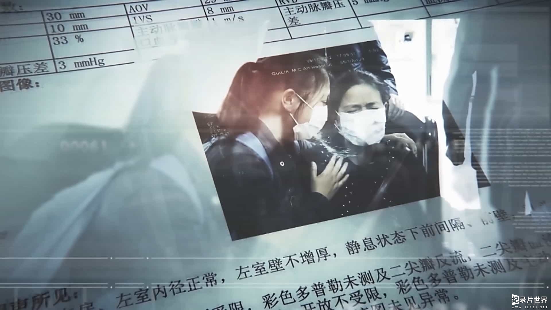 人间世 第1集：救命 手术台上的生死营救-0005