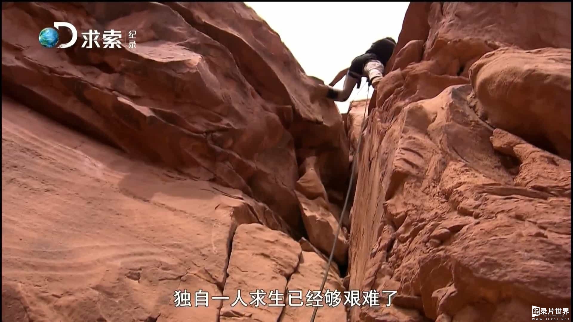 荒野求生纪录片《荒野求生全明星 Running Wild With Bear Grylls》全7集 02