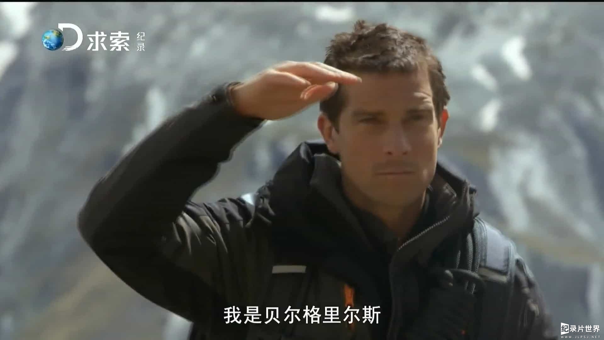 荒野求生纪录片《荒野求生全明星 Running Wild With Bear Grylls》全7集 07