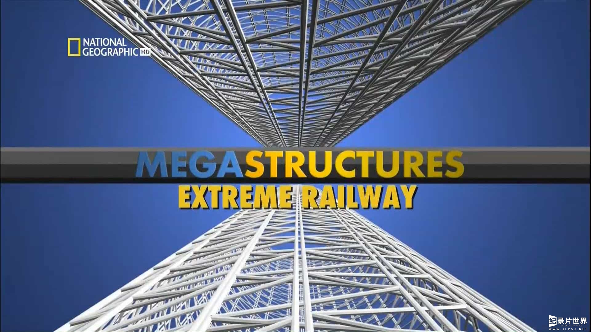  国家地理《伟大工程巡礼：极限铁路 Megastructures: Extreme Railway 2012》04