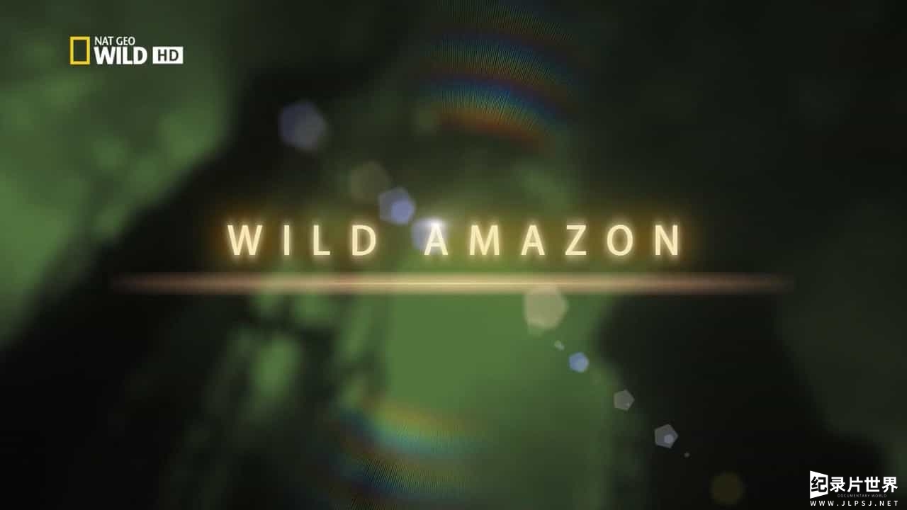 国家地理频道《野性亚马逊 Wild Amazon》全2集