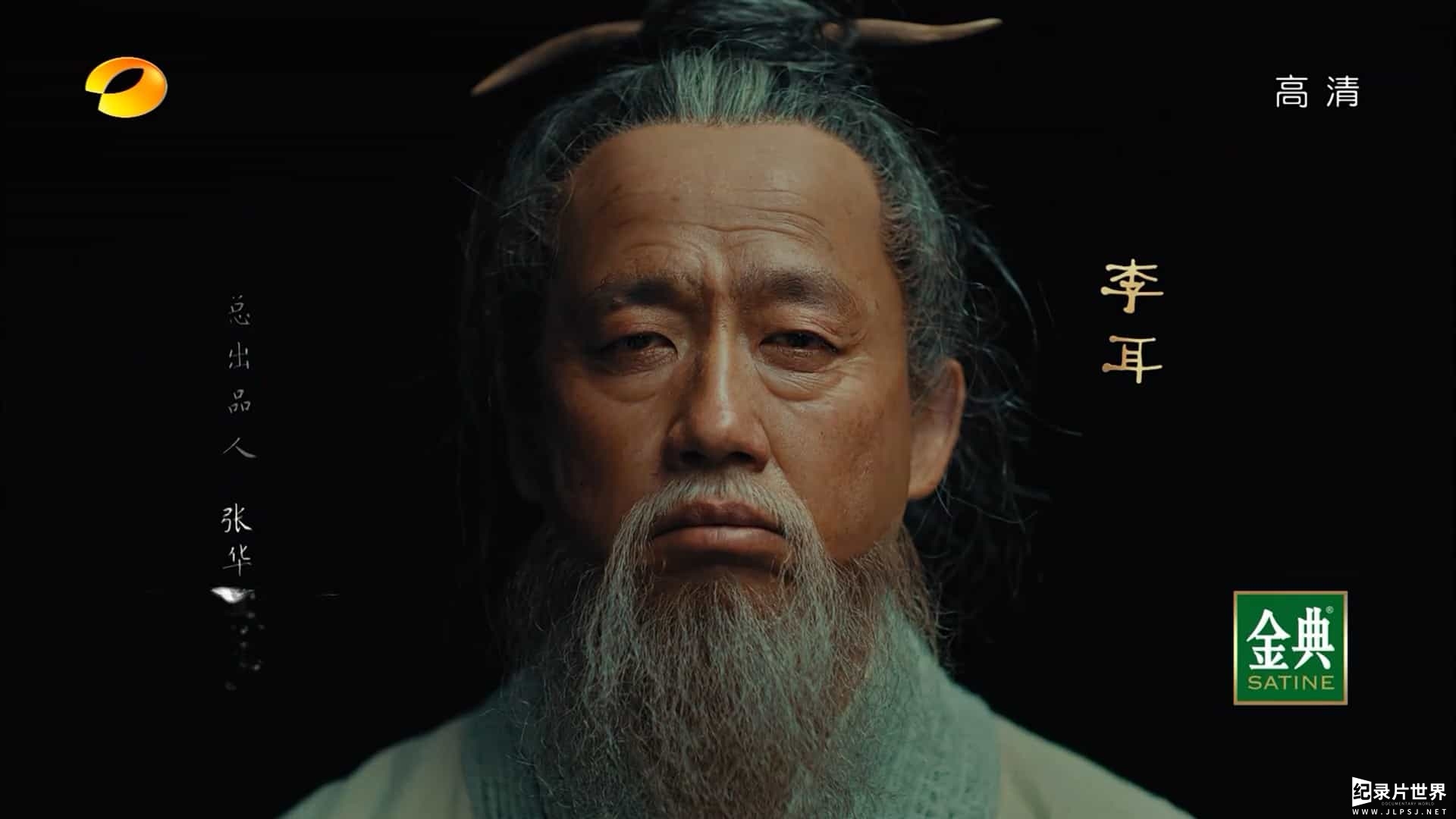 湖南卫视《中国 》第1季 汉语中字 1080i