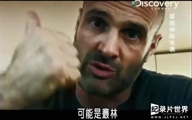 德哥荒野求生《单挑神秘地表 Ed Stafford: Into the Unknown 2015》