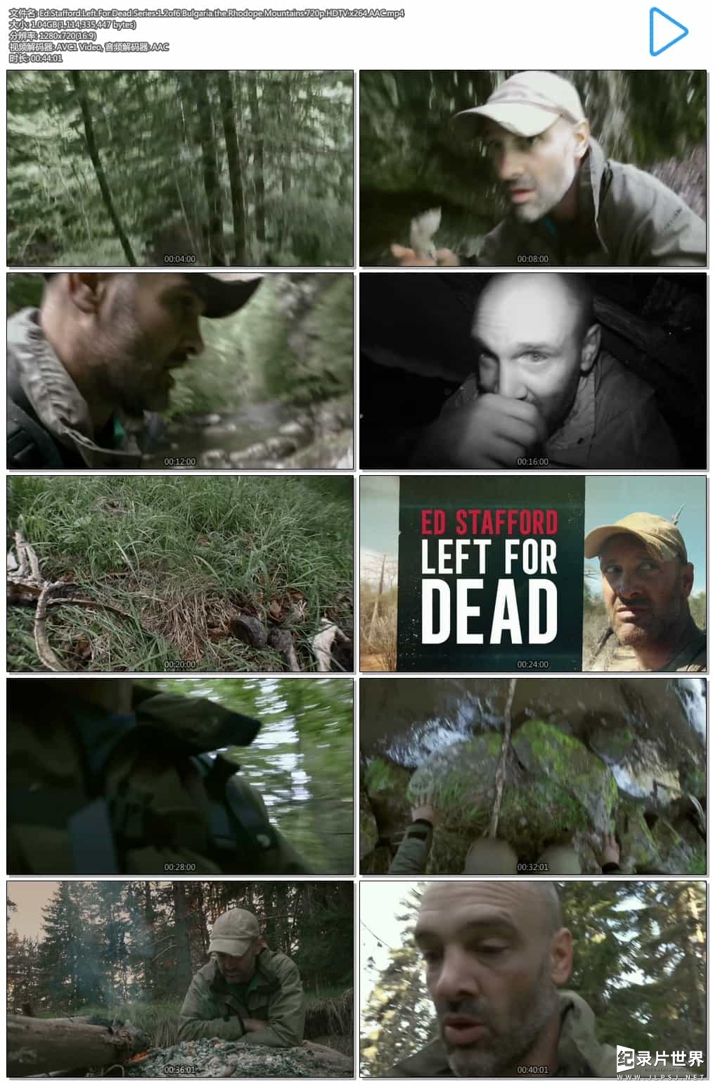 德哥单挑荒野绝境《埃德·史塔佛之求生之路 Ed Stafford Left For Dead 2017》