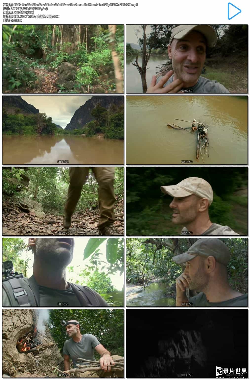 德哥单挑荒野绝境《埃德·史塔佛之求生之路 Ed Stafford Left For Dead 2017》