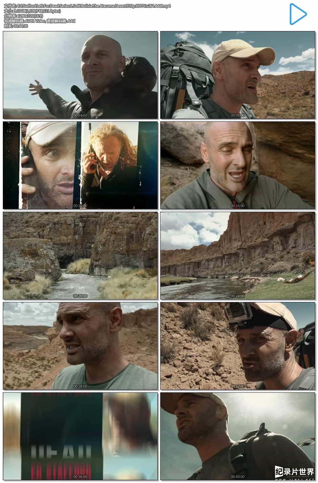 德哥单挑荒野绝境《埃德·史塔佛之求生之路 Ed Stafford Left For Dead 2017》