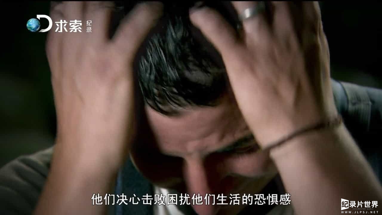 求生纪录片《贝尔的勇气特训班 Bear Grylls:Breaking Point》全6集02