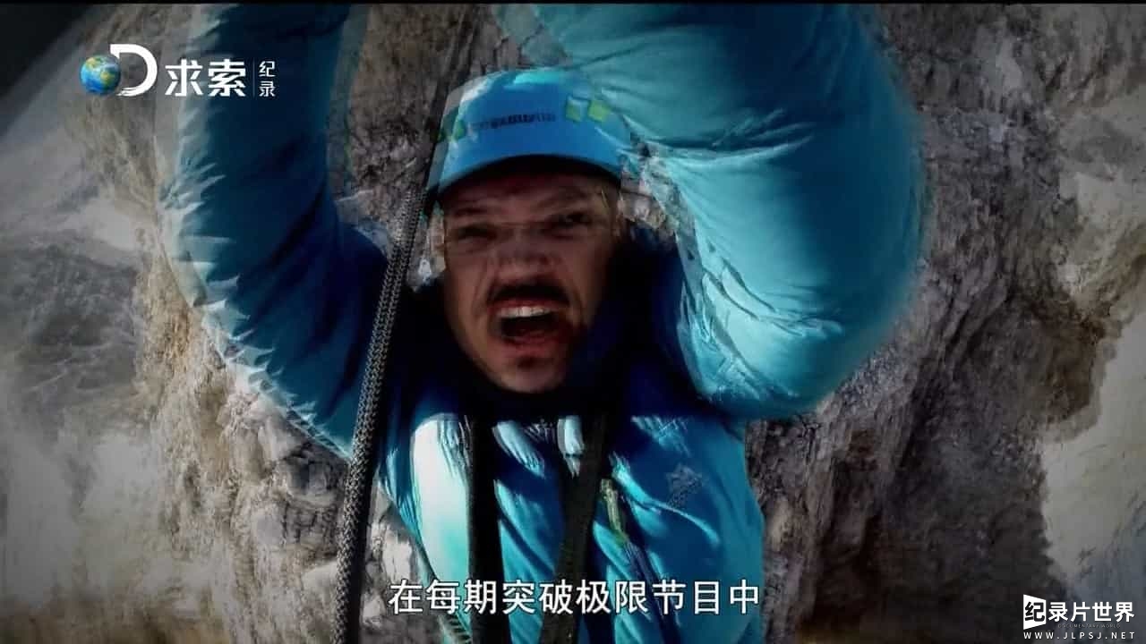 求生纪录片《贝尔的勇气特训班 Bear Grylls:Breaking Point》全6集06