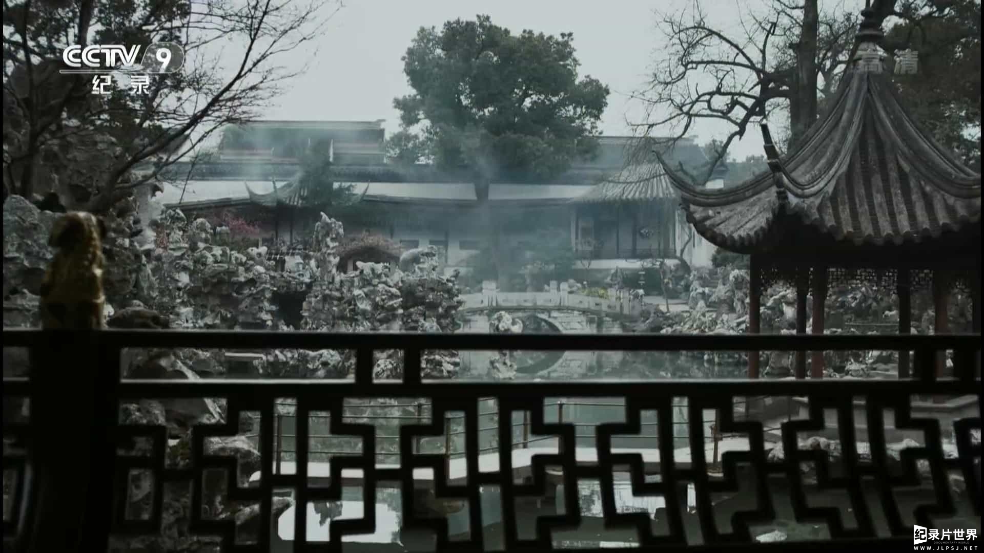 央视纪录片《园林:长城之内是花园 Chinese Garden》