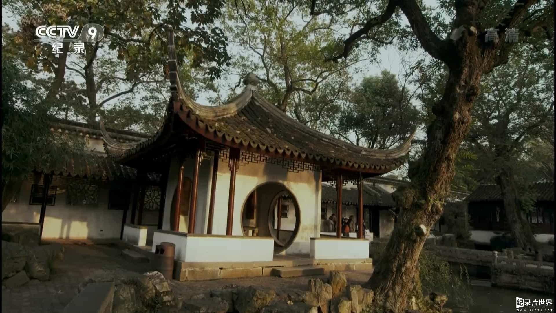 央视纪录片《园林:长城之内是花园 Chinese Garden》