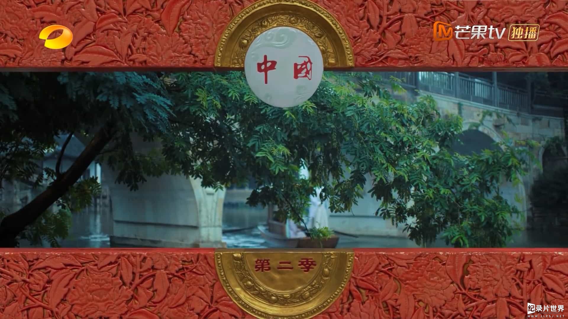 中国第二季China S2_01