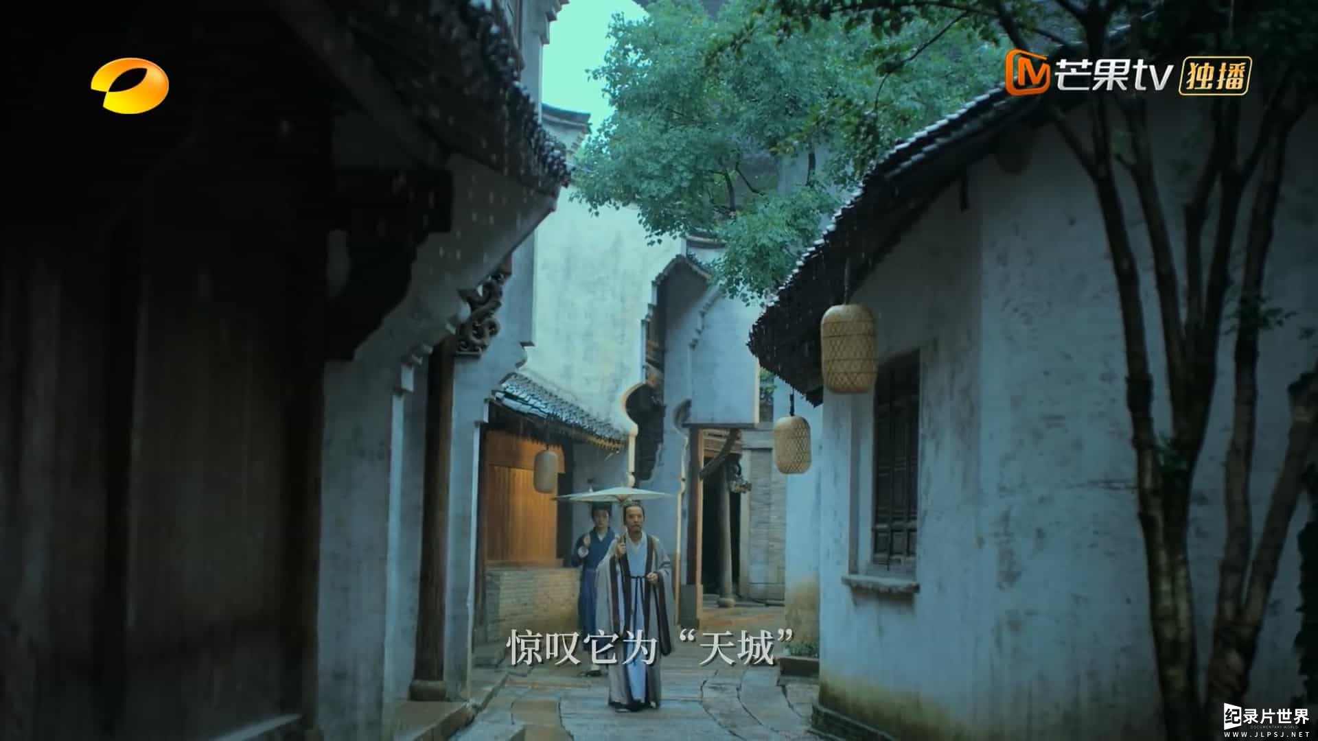 中国第二季China S2_07