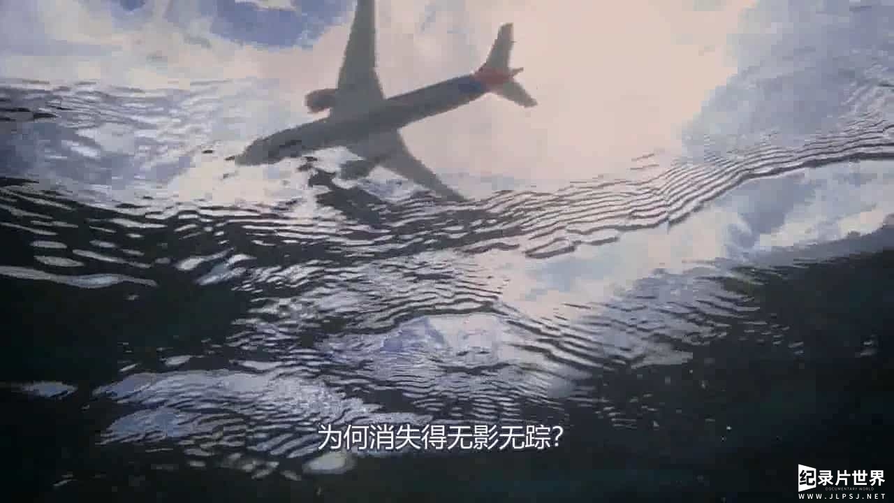 国家地理_空难系列《海底大搜索：马航370 Drain the Oceans MH370》