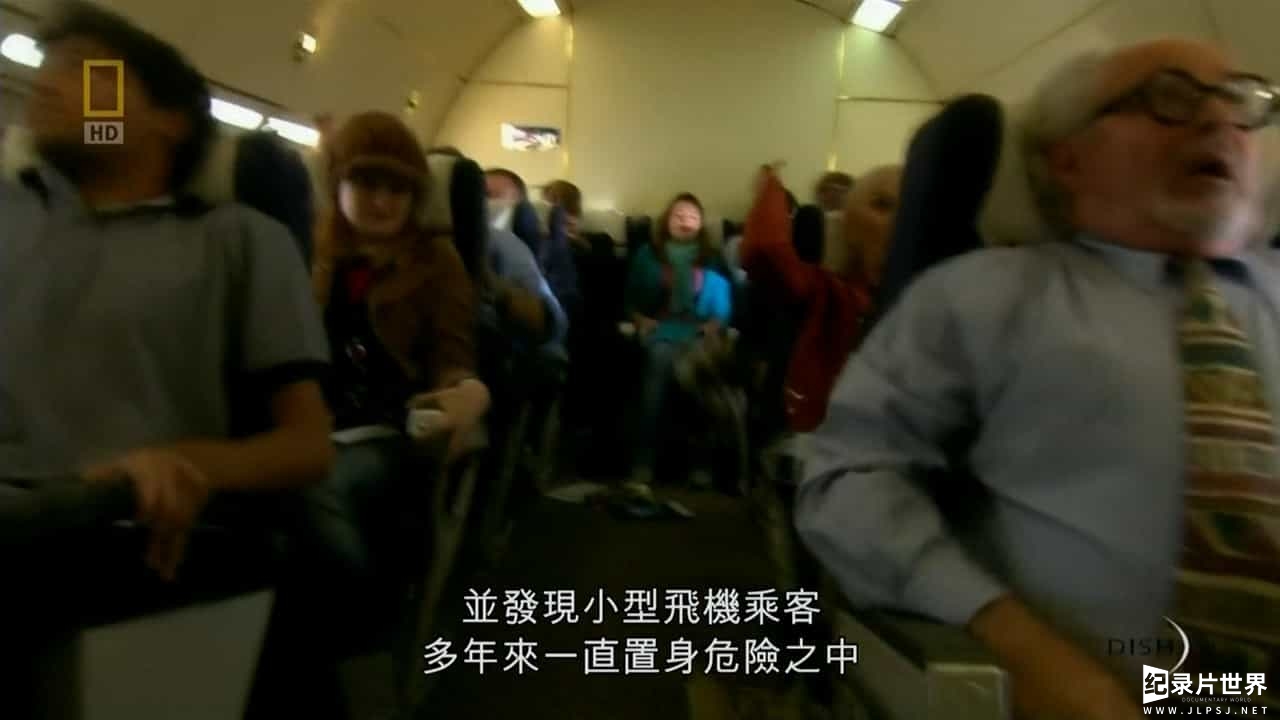 国家地理/空难系列《空中浩劫/空难日 Air Crash Investigation 2003-2021》第1-21季