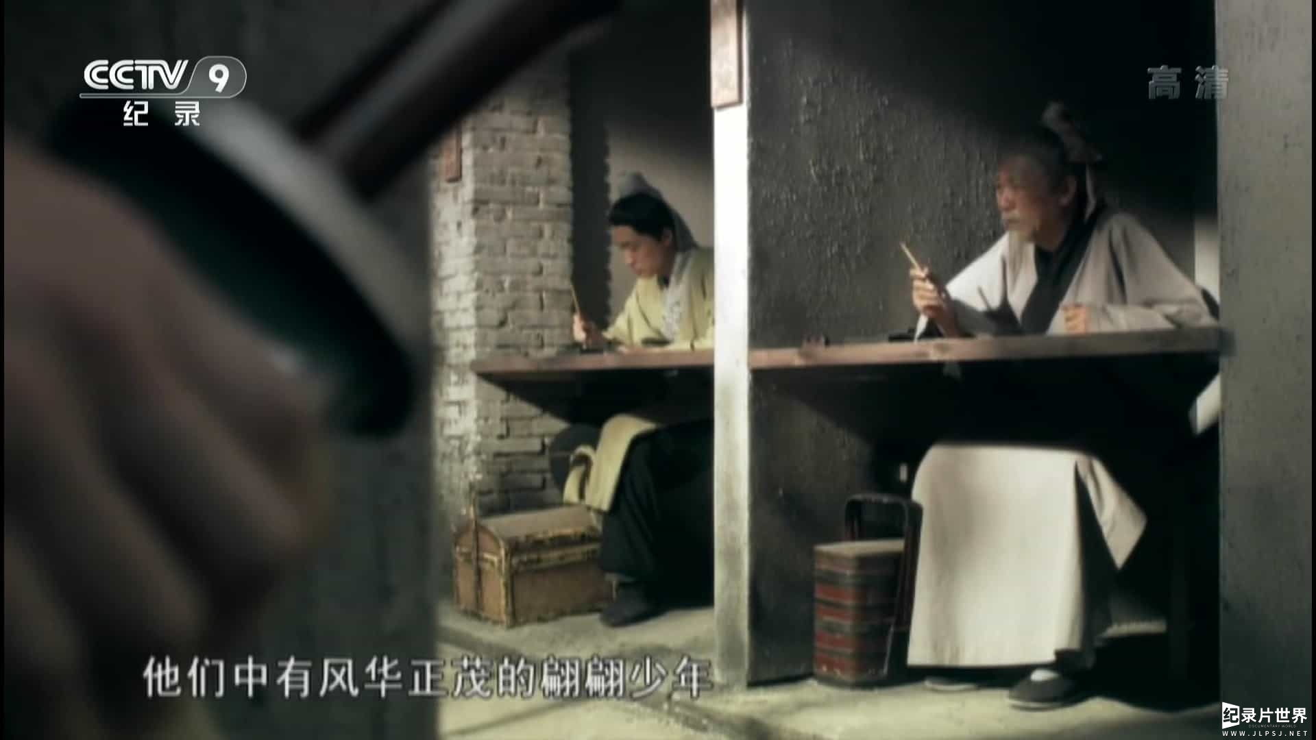 央视大型古装科举纪录片《科举》全5集