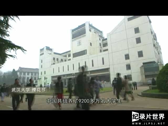 05 第五集：大学 大学-0029