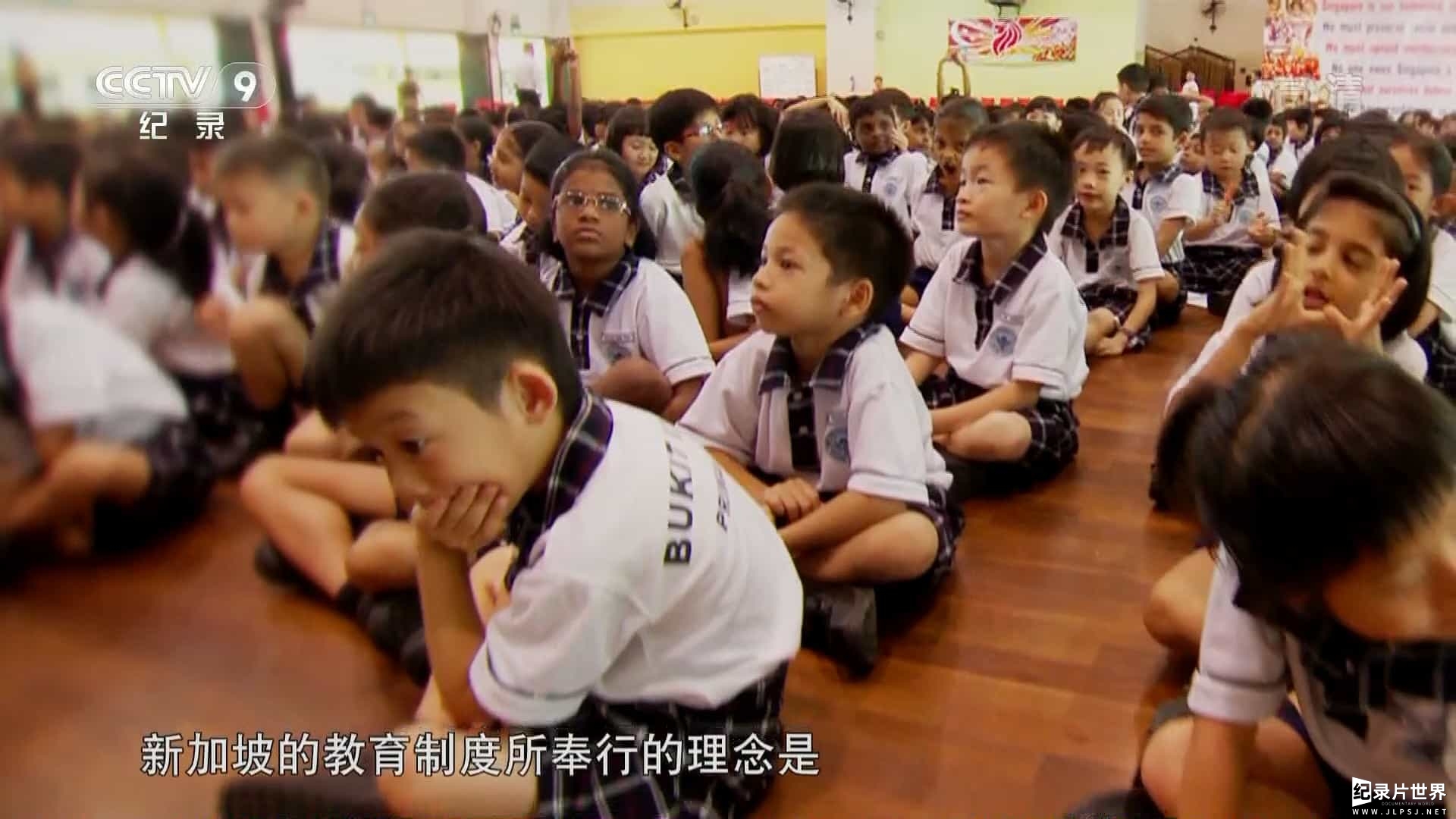 央视纪录片/中小学教育《无声的革命-新加坡教育解读 A Quiet Revolution 2016》国语中字