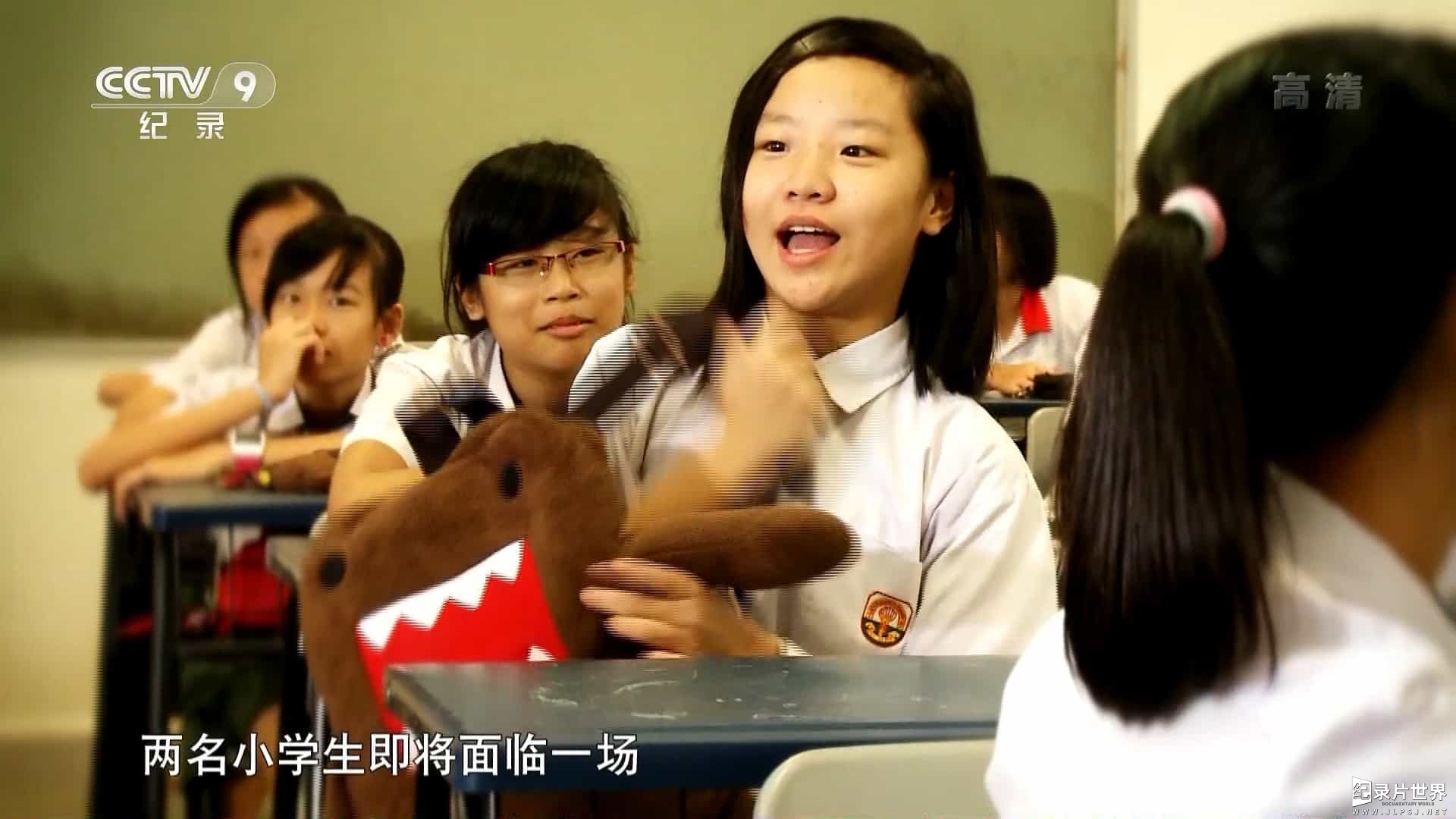 央视纪录片/中小学教育《无声的革命-新加坡教育解读 A Quiet Revolution 2016》国语中字