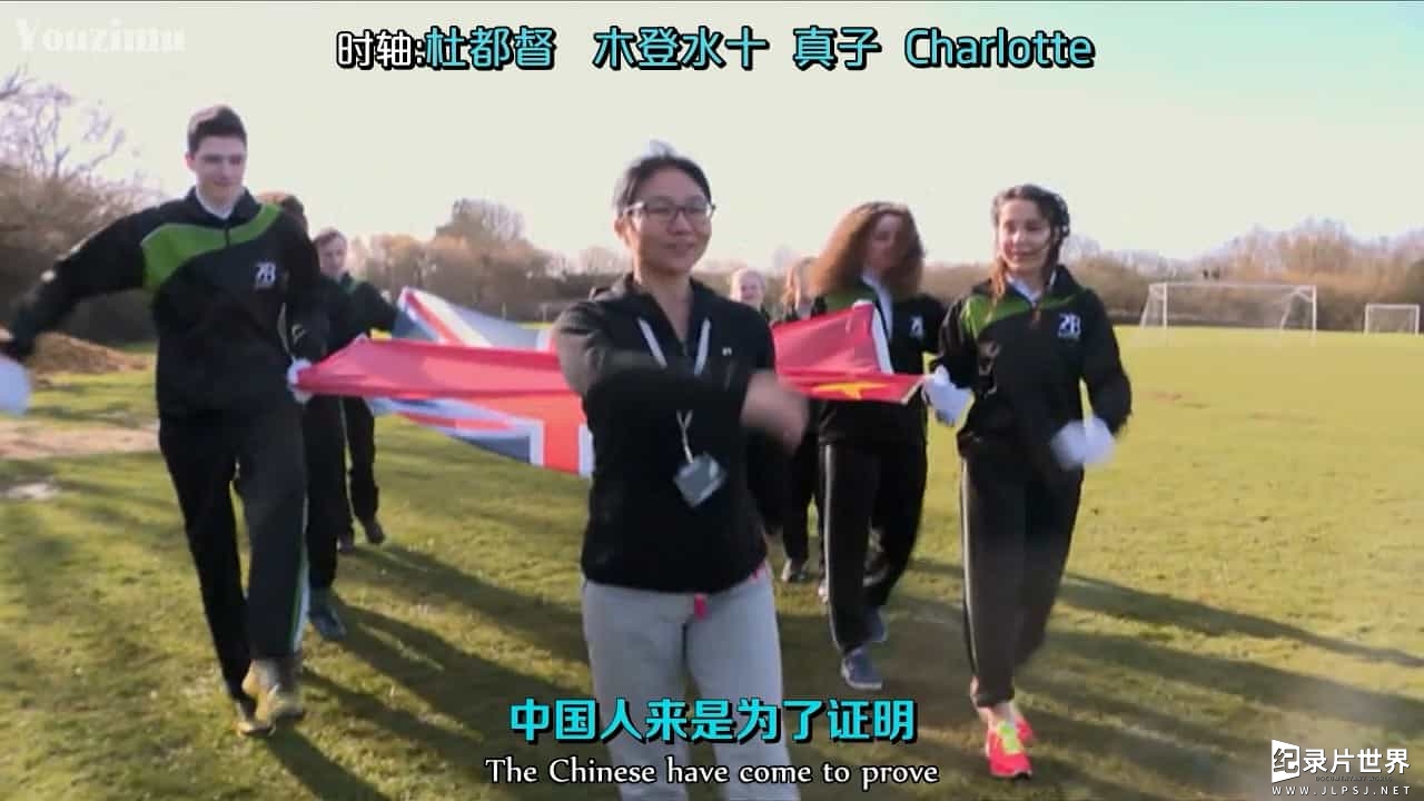 BBC纪录片中国式教学/中小学教育《我们的孩子足够坚强吗?中式学校 Are Our Kids Tough Enough? Chinese School》全3集