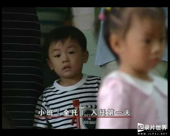 儿童纪录片《幼儿园 Kindergarten 2004》国语中字