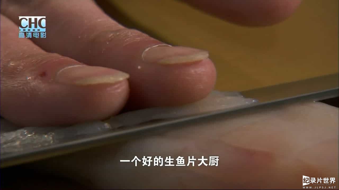 《河豚：一种渴望的味道 FUGU：A Taste to Die For 2010》英语内嵌中字 