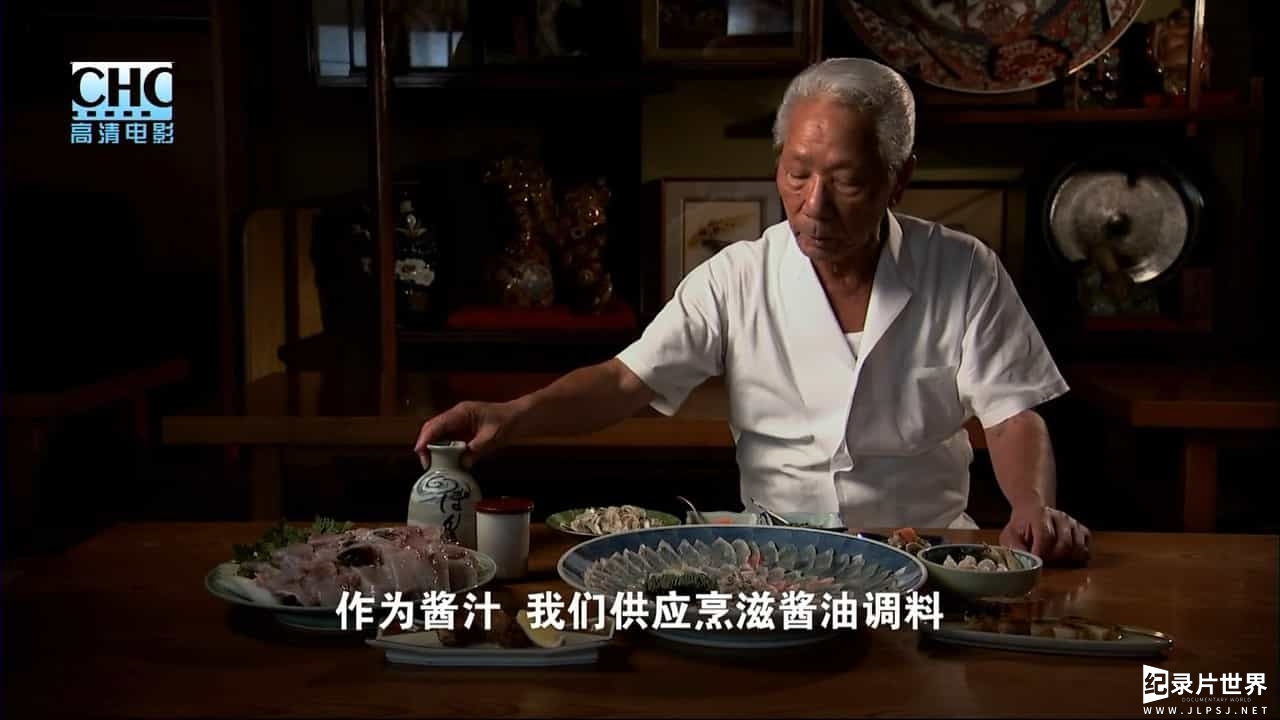 《河豚：一种渴望的味道 FUGU：A Taste to Die For 2010》英语内嵌中字 