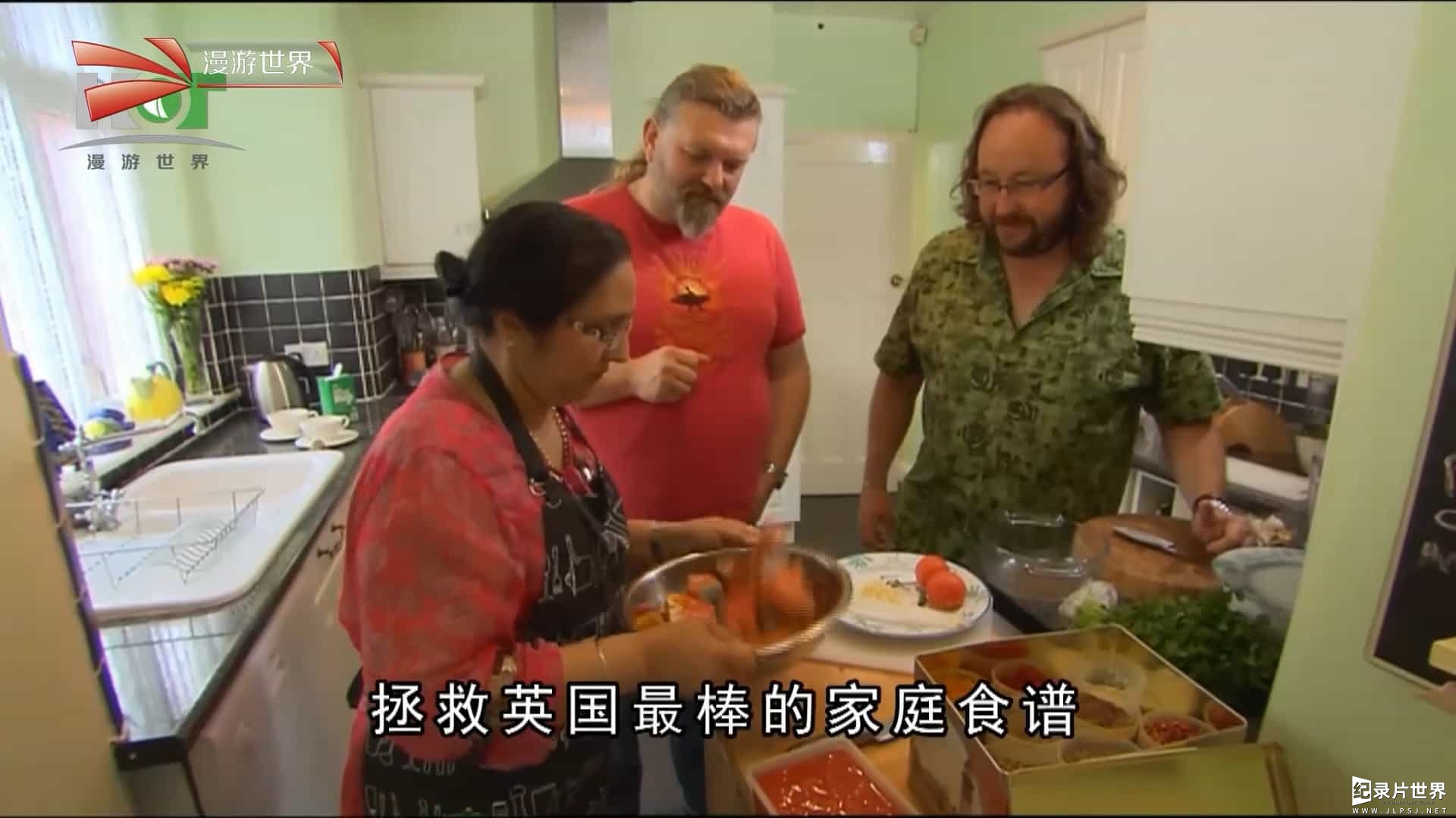 BBC美食纪录片/世界美食系列《祖传菜谱揭秘/老妈私房菜 The Hairy Bikers-Mums Konw Best! 》全6集