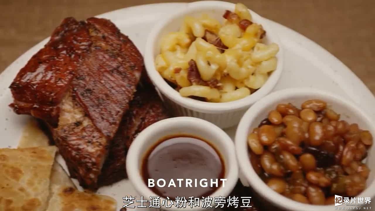 美食纪录片《美国烧烤对决 American Barbecue Showdown 2020》