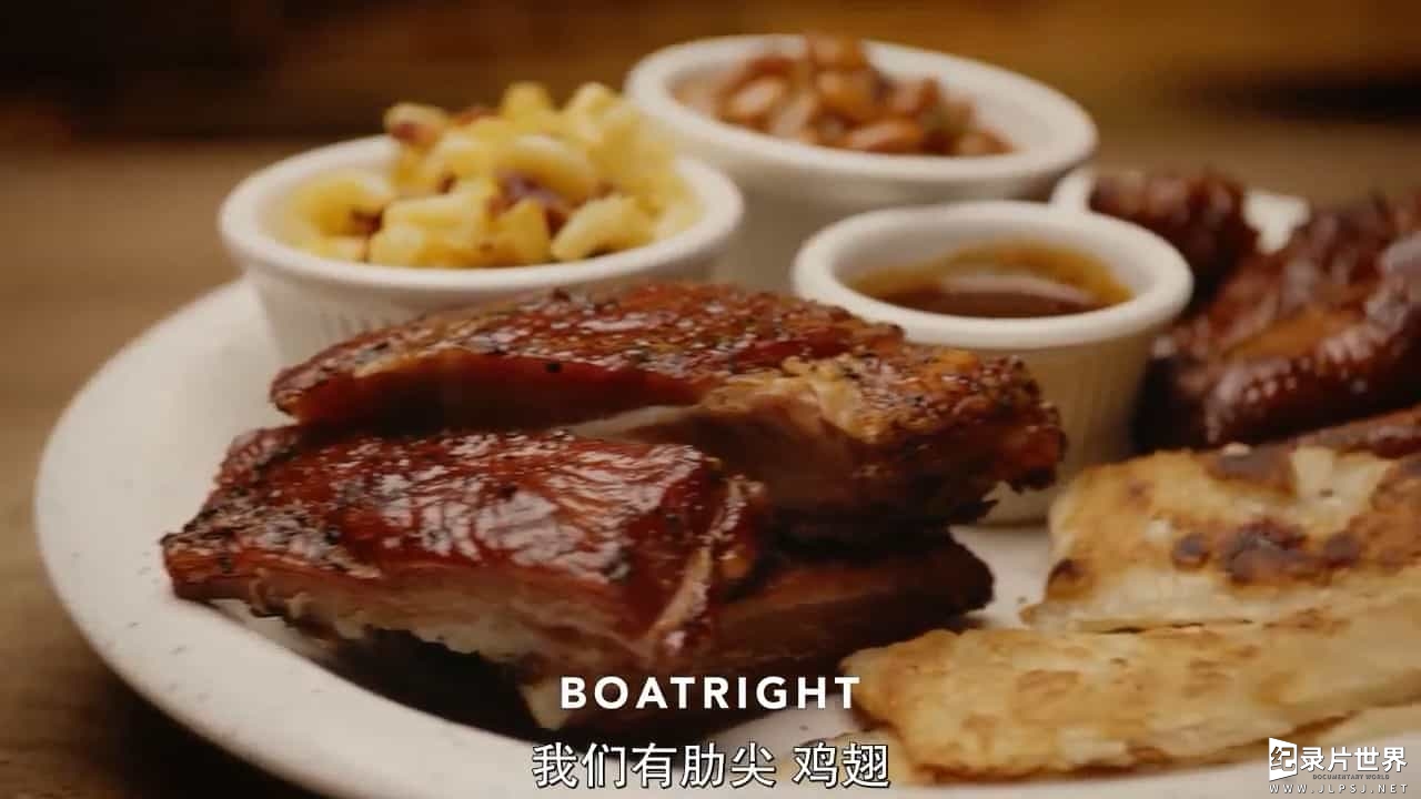 美食纪录片《美国烧烤对决 American Barbecue Showdown 2020》